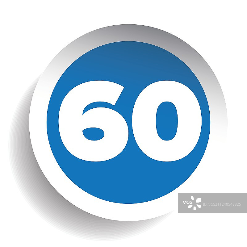 数字60图标图片素材