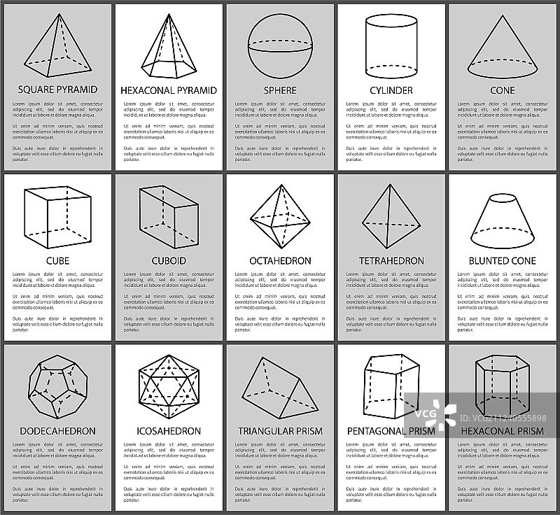 球体、圆锥体、立方体和长方体图形组合图片素材