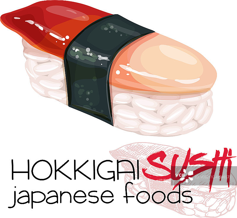北寄贝寿司图片素材
