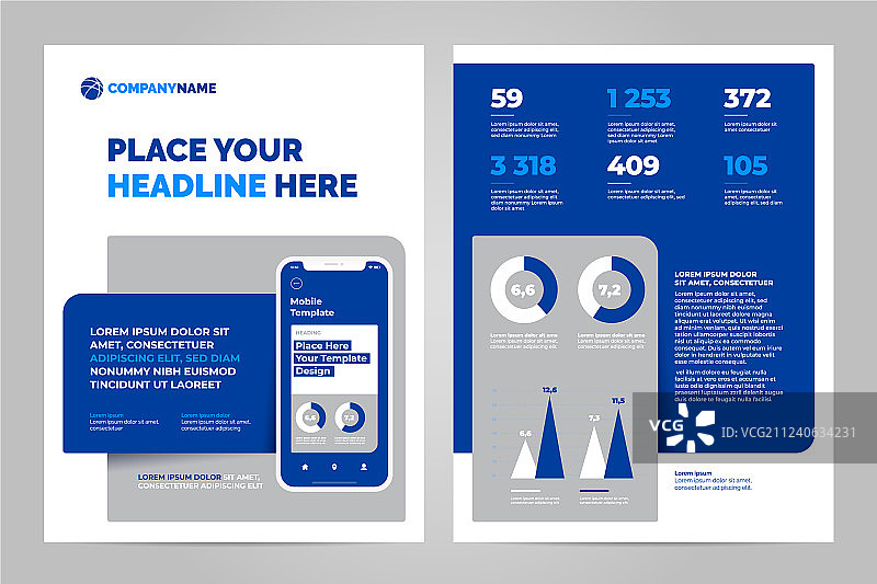 简约海报模板设计图片素材