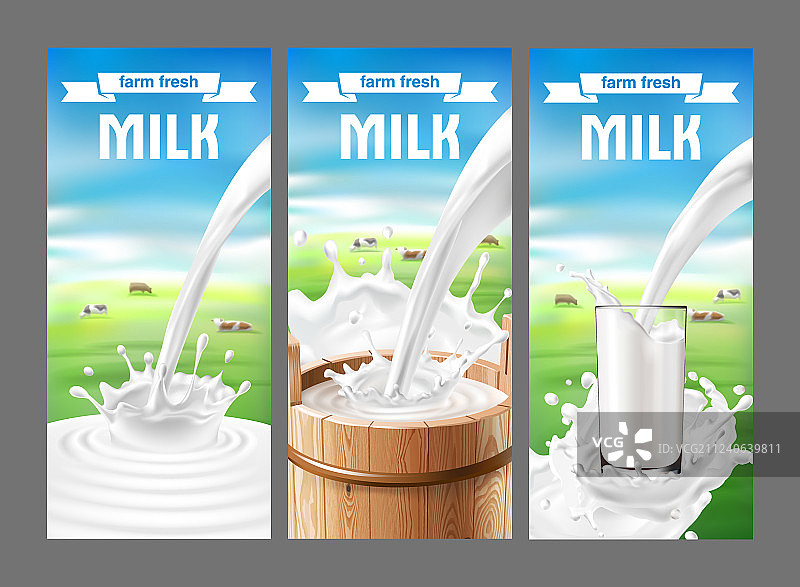 牛奶标签合集图片素材