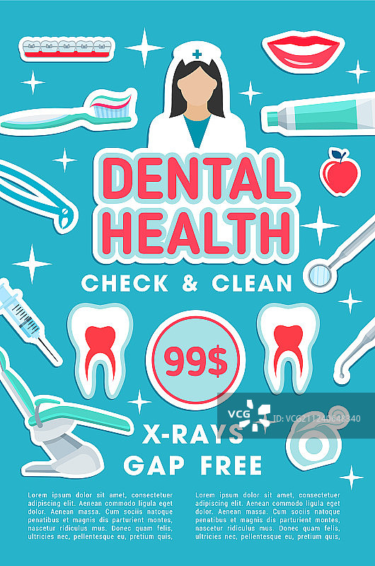 牙科诊所检查治疗海报图片素材
