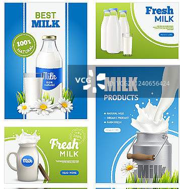 新鲜牛奶banner合集图片素材