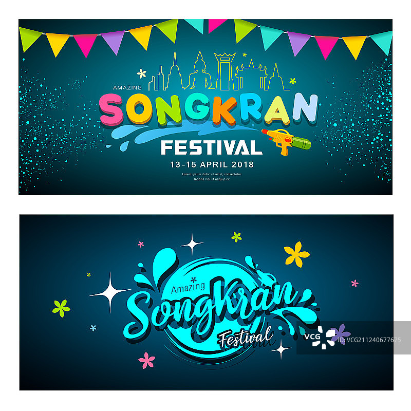 精彩的宋干节banner合集图片素材