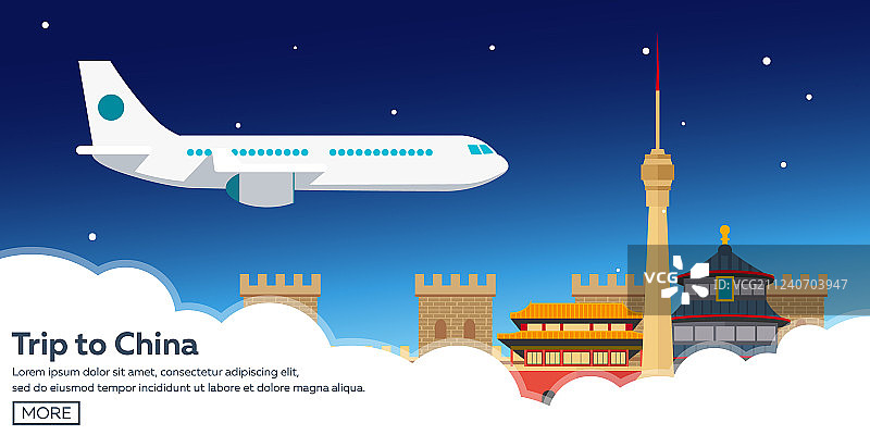 畅游中国北京图片素材