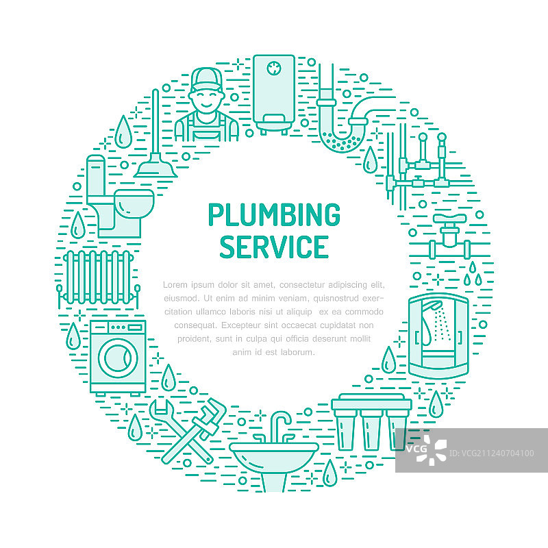 蓝色管道服务banner图片素材