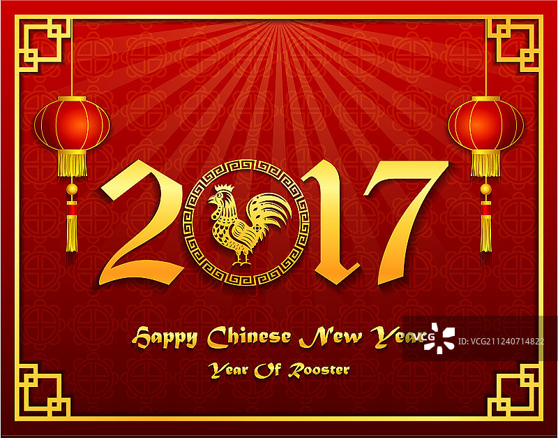 2017中国新年金鸡贺卡图片素材