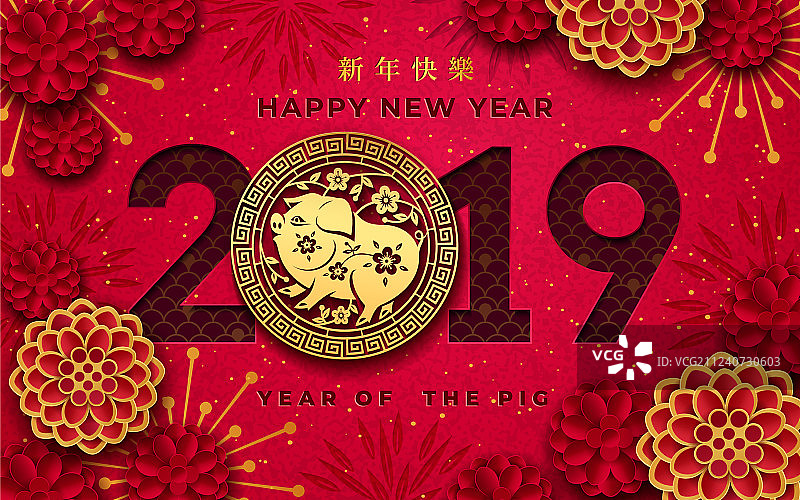 2019中国新年快乐生肖猪图片素材