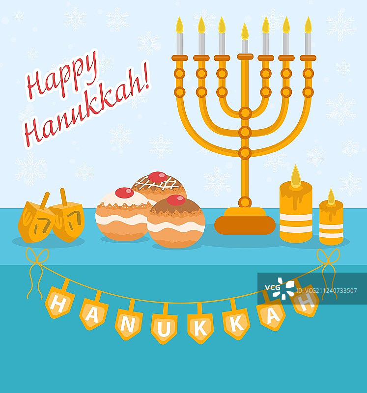 光明节快乐贺卡邀请海报图片素材