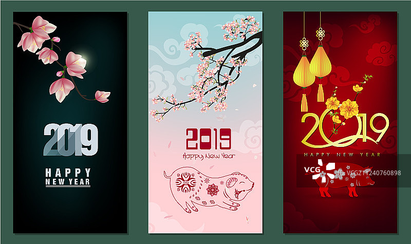 2019新年快乐贺卡banner图片素材