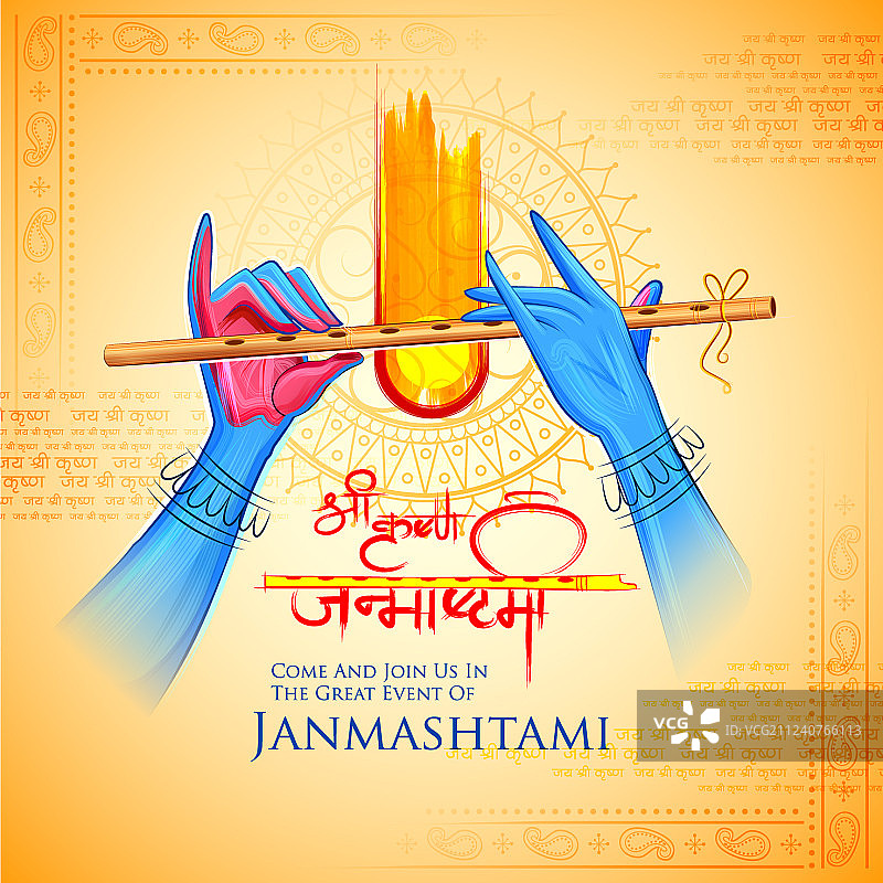 克里希纳勋爵演奏班苏里长笛图片素材