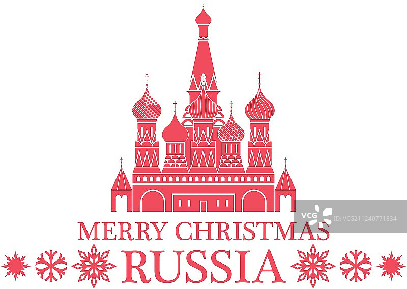 俄罗斯圣诞快乐图片素材