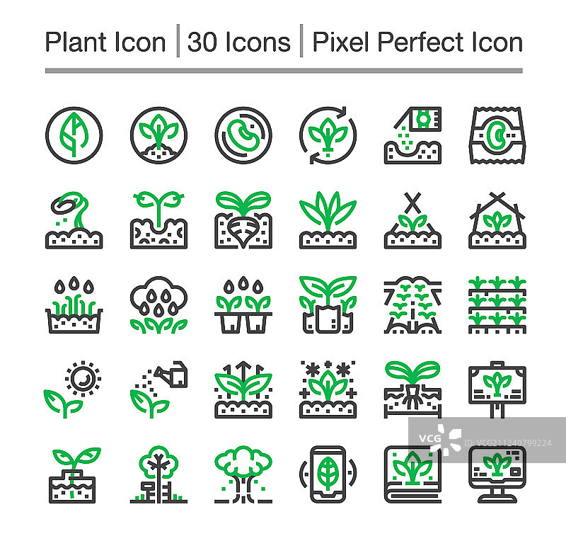 植物行图标图片素材