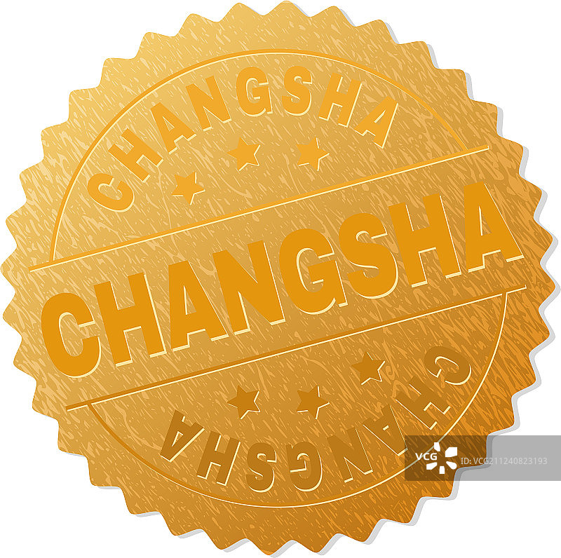 长沙金色徽章印章图片素材