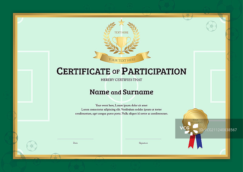 足球运动主题证书模板图片素材