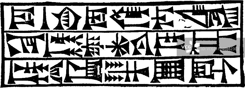 楔形文字复古雕刻图片素材