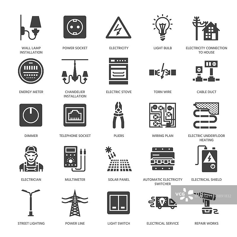电力工程扁平字形图标图片素材