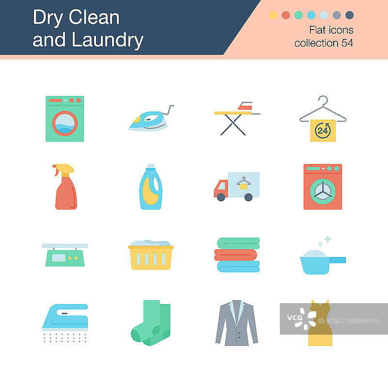 干洗和洗衣图标扁平设计图片素材