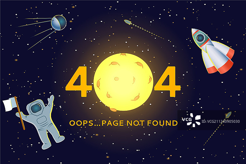 404错误页面图片素材