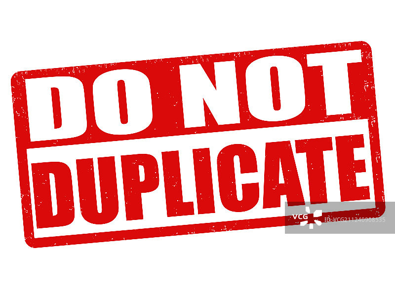 请勿复制印章图片素材