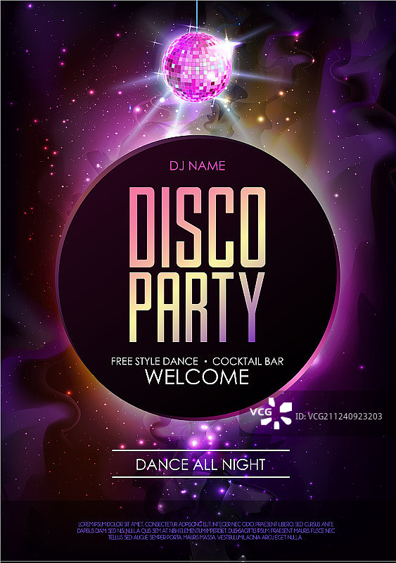 迪斯科舞厅背景，迪斯科派对海报图片素材