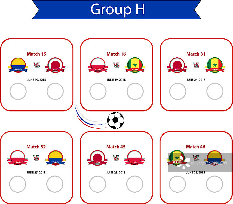 2018年世界杯赛程图片素材