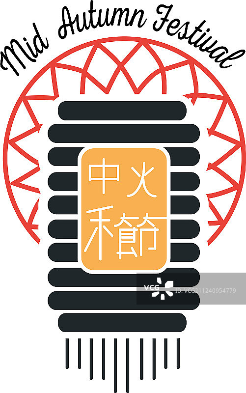 中秋节彩色海报图片素材