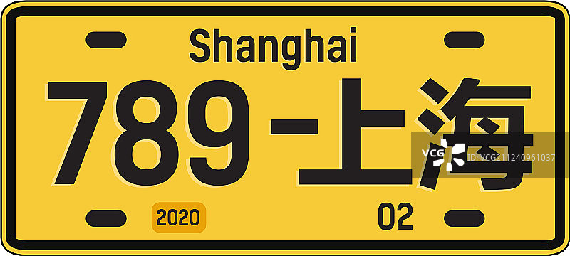 上海车牌图片素材