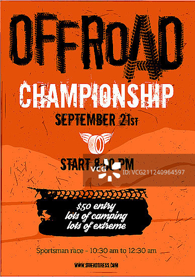 越野赛事海报图片素材
