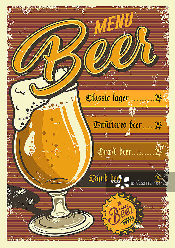 复古酒吧海报设计图片素材