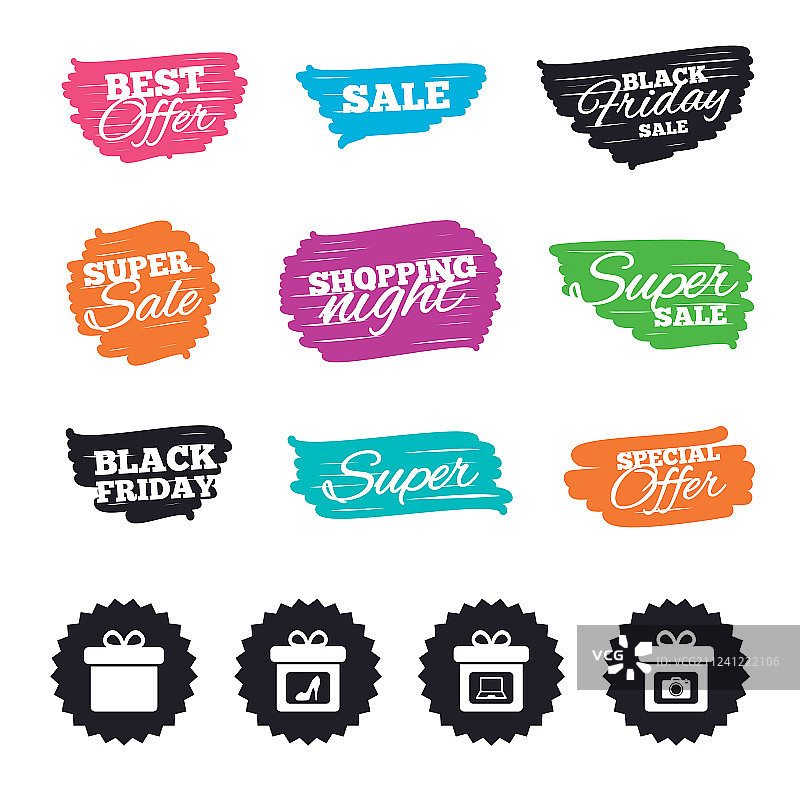 礼品盒标志图标图片素材