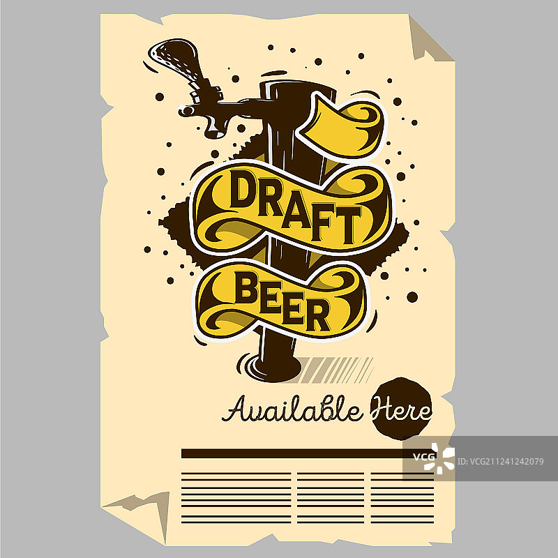 生啤酒龙头机海报宣传单图片素材