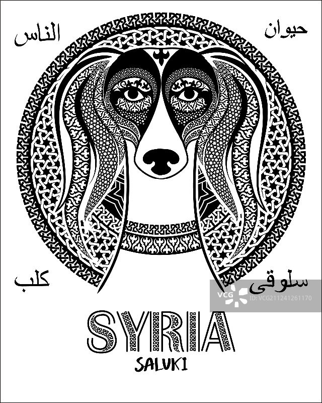 阿拉伯风格的狗图片素材