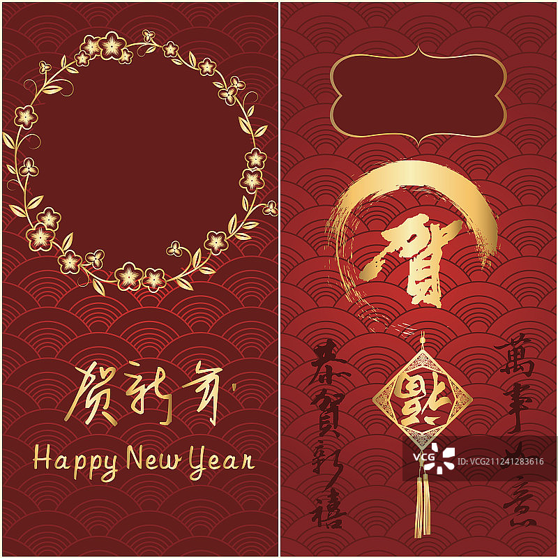 2018中国狗年新年贺卡图片素材