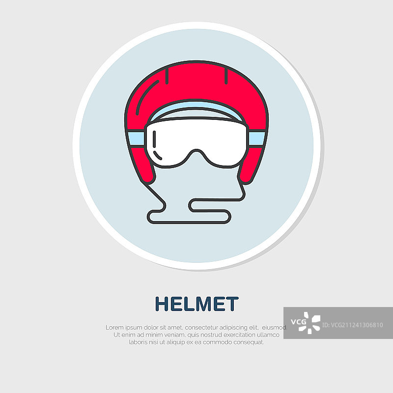 细线条滑雪头盔冬季图标图片素材