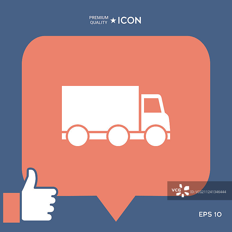 送货车图标图片素材