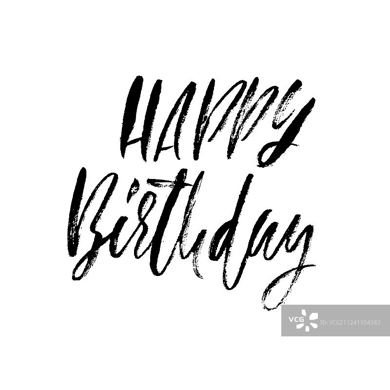 现代干刷生日快乐字母图片素材