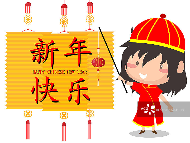 2018年中国新年可爱女孩设计图片素材