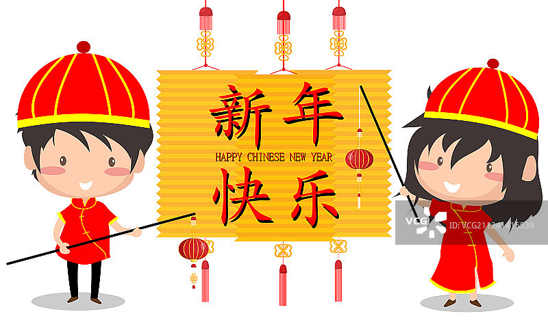 2018中国新年快乐，可爱男孩设计图片素材