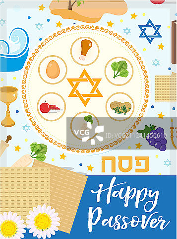 逾越节海报邀请宣传单贺卡图片素材