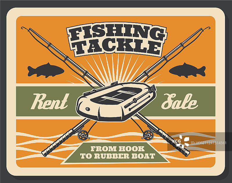 钓鱼商店复古海报图片素材