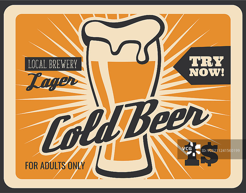 啤酒厂酒吧冰镇啤酒复古海报图片素材