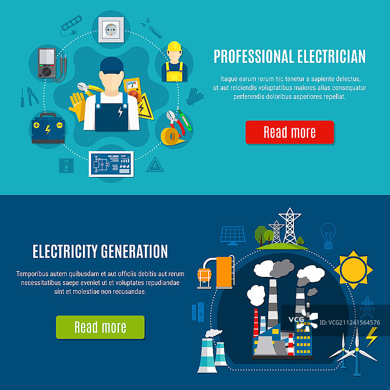 电力横幅banner图片素材