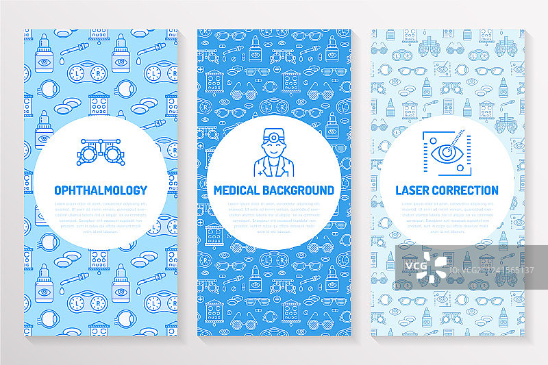 眼科医疗宣传册模板图片素材