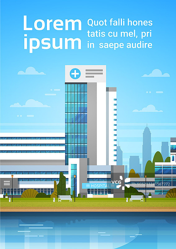 现代医院诊所外观banner图片素材