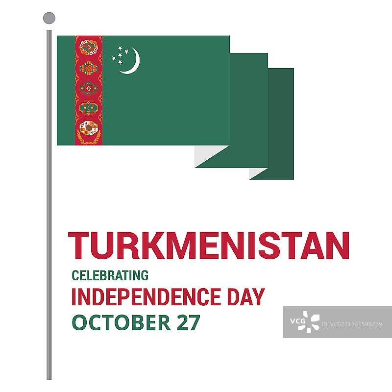 土库曼斯坦国旗模板图片素材