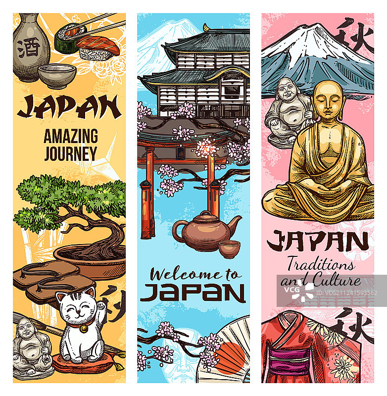 日本文化传统符号图片素材