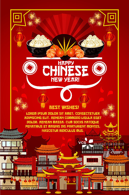 中国新年节日问候图片素材