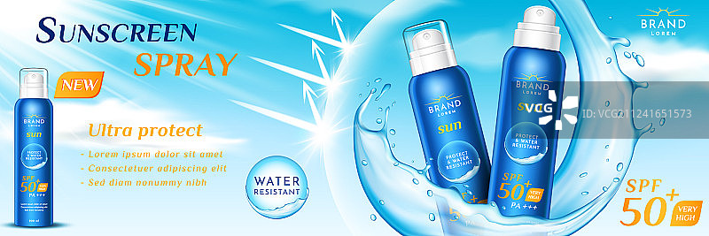 防晒喷雾护肤品广告图片素材