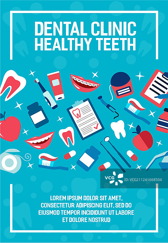 牙科诊所海报图片素材